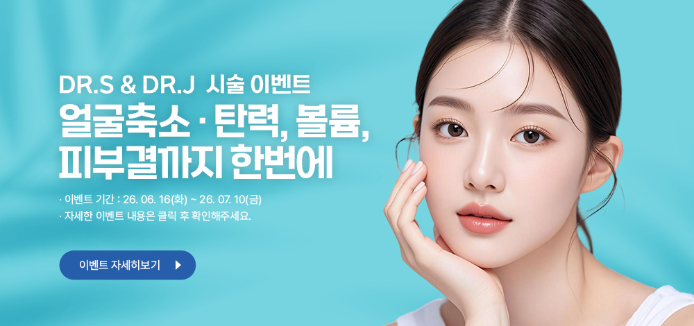 6월 이벤트